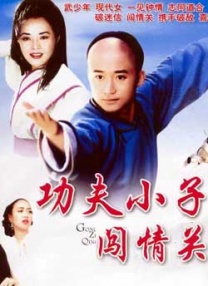 好大老师好爽快点深一点